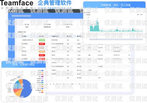 選擇適合的臨沂 CRM 外呼系統，提升銷售與客戶關系的關鍵臨沂crm外呼系統哪家好用