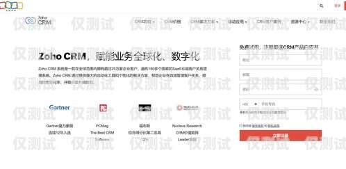 選擇適合的臨沂 CRM 外呼系統，提升銷售與客戶關系的關鍵臨沂crm外呼系統哪家好用