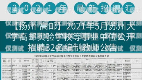 揚(yáng)州企業(yè)電銷(xiāo)卡辦理指南揚(yáng)州企業(yè)電銷(xiāo)卡辦理地點(diǎn)在哪里