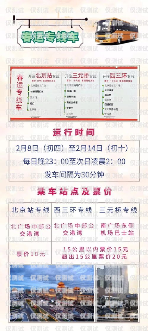 揚(yáng)州企業(yè)電銷(xiāo)卡辦理指南揚(yáng)州企業(yè)電銷(xiāo)卡辦理地點(diǎn)在哪里