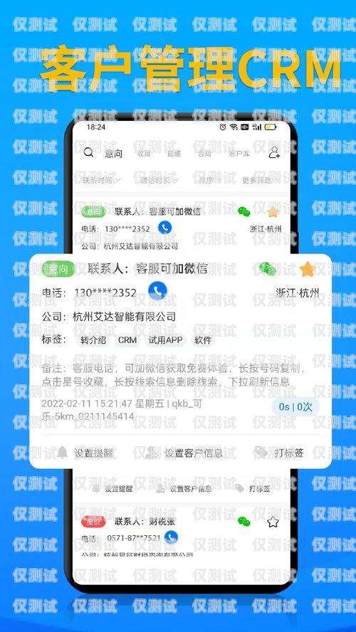 電銷寶默認(rèn)撥號卡——提升銷售效率的關(guān)鍵電銷寶默認(rèn)撥號卡怎么設(shè)置