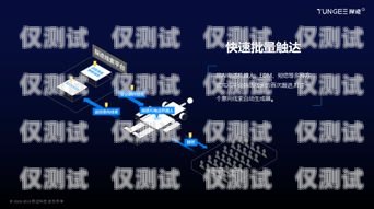 智能語音電話機器人，提升客戶體驗與業務效率的利器智能ai語音電話機器人