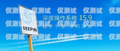 天津智能外呼系統，提升效率還是騷擾之源？天津外呼團隊