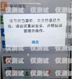 電銷(xiāo)卡封號(hào)微信辦理指南電銷(xiāo)卡封號(hào)微信怎么辦理的