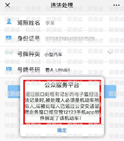 電銷(xiāo)卡封號(hào)微信辦理指南電銷(xiāo)卡封號(hào)微信怎么辦理的