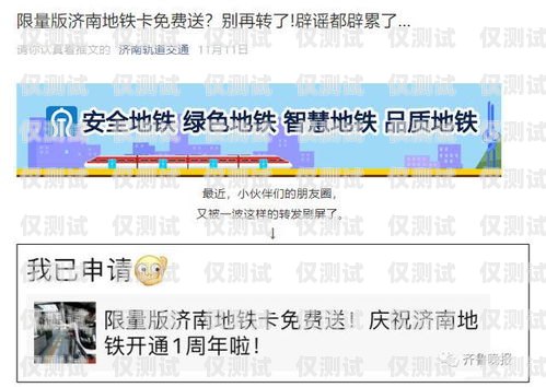 濟南電銷卡批量封停，電銷行業(yè)何去何從？電銷封卡對信用有影響嗎?