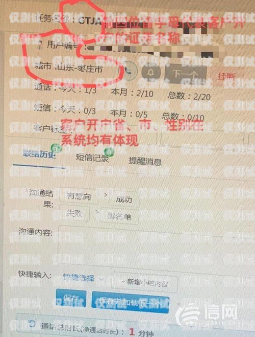 浙江通信外呼系統(tǒng)是什么浙江通服