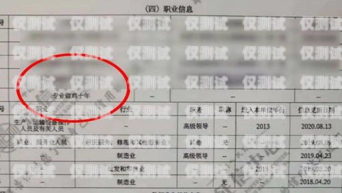 西藏外呼系統哪家專業？