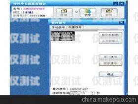 陜西醫療智能外呼系統價格解析及選購指南醫院呼叫系統廠家,西安