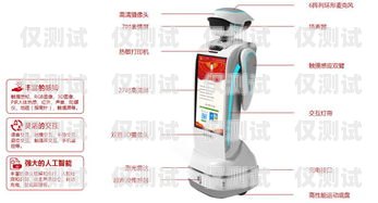 六盤水市電話機(jī)器人培訓(xùn)——開啟智能客服新時(shí)代六盤水市電話機(jī)器人培訓(xùn)機(jī)構(gòu)