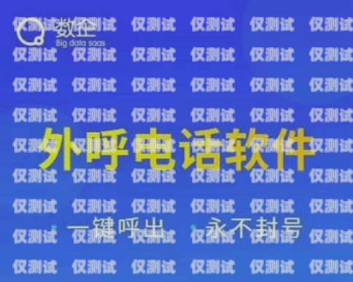 電銷收卡——風(fēng)險(xiǎn)與防范電銷卡銷售