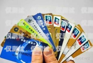 杭州?？陔婁N卡——通訊行業的新選擇杭州海口電銷卡怎么辦理
