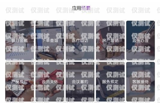 綏化電銷卡——助力企業銷售的利器綏化手機卡