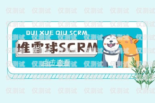 綏化電銷卡——助力企業銷售的利器綏化手機卡