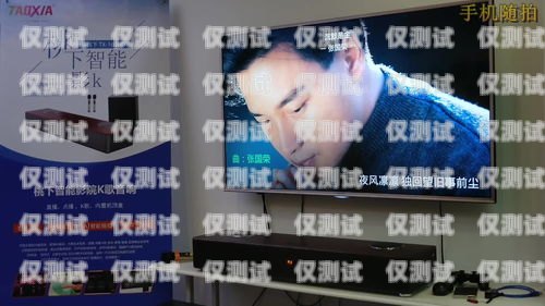 汕頭智能語音外呼系統(tǒng)，提升銷售效率與客戶體驗的利器汕頭智能語音外呼系統(tǒng)維修