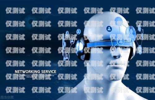南陽自動撥號電話機器人，解放人力，提升效率的智能助手電銷自動撥號機器人