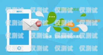 杭州外呼網絡電話系統，提升銷售與客戶服務的利器杭州外呼公司