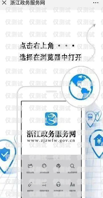 浙江防封卡電銷卡辦理，靠譜選擇與保障防封卡電銷系統(tǒng)