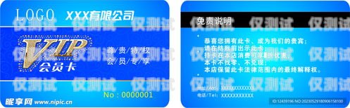 電銷公司開卡圖片真實(shí)嗎？電銷公司開卡圖片真實(shí)嗎安全嗎