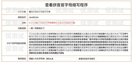 成都嘉興電銷卡，通訊新選擇，助力企業(yè)發(fā)展成都嘉興電銷卡怎么注銷
