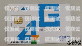 上海電銷卡低價推薦上海電銷用什么卡便宜點(diǎn)