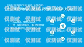沈陽云外呼系統(tǒng)供應(yīng)商，助力企業(yè)提升銷售與客戶服務(wù)的利器云外呼系統(tǒng)客服電話