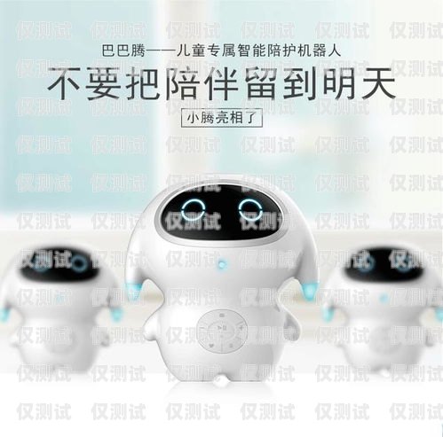 選擇最佳語音電話機器人，比較與評估電話語音機器人價格