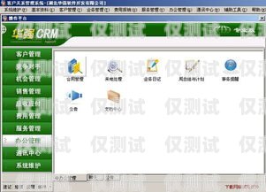 CRM 外呼系統(tǒng)哪個好用一點？crm外呼系統(tǒng)哪個好用一點的