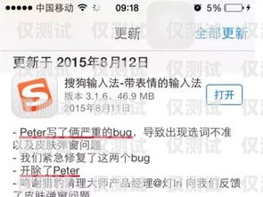 賣電銷卡的搞笑群發文案大賞賣電銷卡群發文案搞笑句子