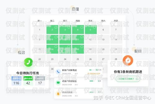 河南智能外呼系統(tǒng)品牌，提升銷售效率的利器河南ec外呼系統(tǒng)