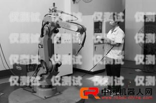定西電話機器人，提升服務效率與質量的創新科技定西電話機器人專賣店
