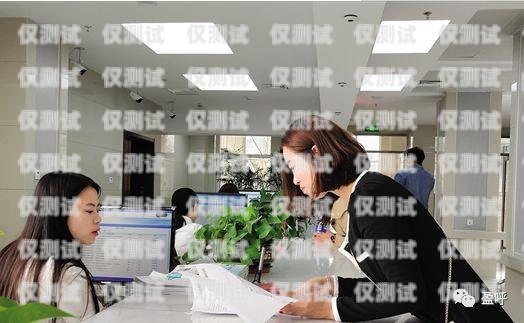 銀行電銷機器人，提升客戶服務的新利器銀行電銷機器人電話客服工作內容