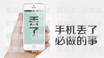 電銷手機卡服務(wù)機構(gòu)，選擇與合規(guī)并重電銷手機卡的服務(wù)機構(gòu)是什么