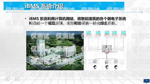 探索邯鄲 axb 外呼系統(tǒng)廠家的卓越解決方案外呼系統(tǒng)價(jià)格