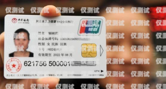 四川電銷(xiāo)卡價(jià)格大揭秘！四川電銷(xiāo)卡價(jià)格查詢(xún)