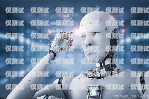 探索西藏電銷機(jī)器人的未來(lái)，優(yōu)質(zhì)供應(yīng)商的引領(lǐng)之路電銷機(jī)器人供貨廠家