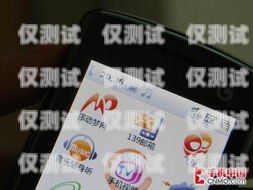 湖南電銷手機(jī)卡，通訊新選擇湖南電話卡