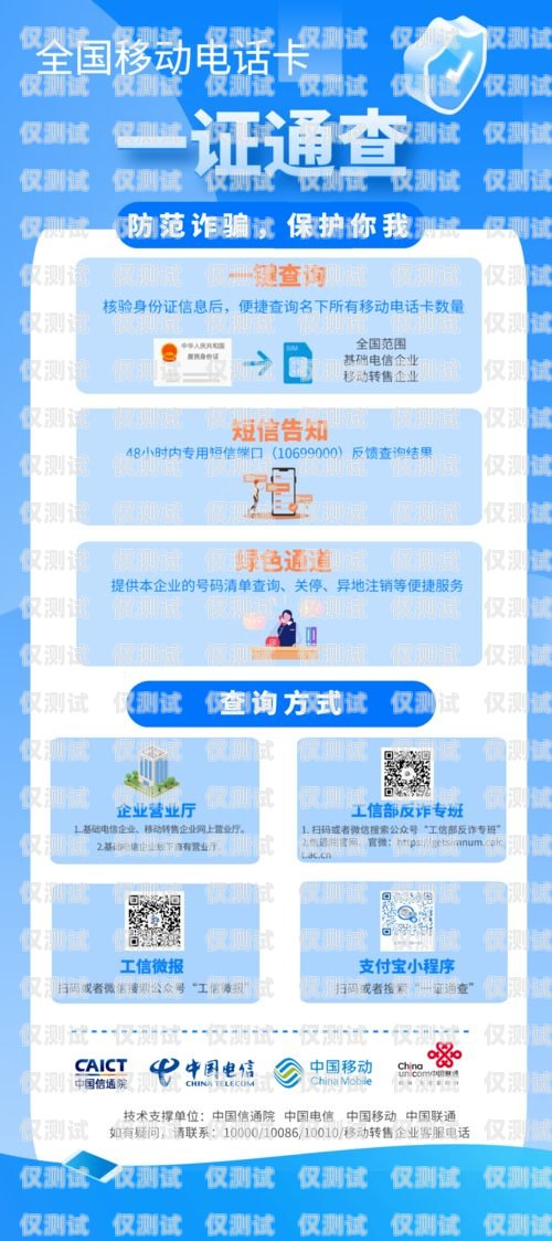 電銷卡是一種專門用于電話營銷的電話卡，它通常具有一些特殊的功能和優勢，例如大量的通話時長、低廉的通話費用等。但是，關于電銷卡是否能夠接收驗證碼，這是一個比較復雜的問題，需要根據具體情況來判斷。電銷卡能收驗證碼嗎安全嗎