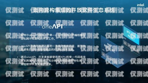 探索武漢外呼系統——智能自動外呼的創新力量武漢外呼系統自動外呼系統有哪些