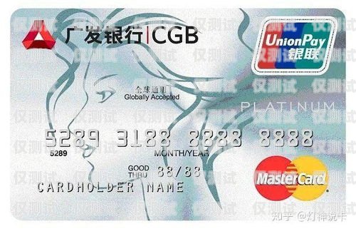 廣發(fā)信用卡電銷話術(shù)，打造高效銷售的秘訣廣發(fā)銀行電話推銷信用卡