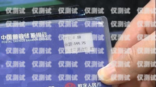 武漢電銷卡哪家好？如何選擇適合的電銷卡？武漢電銷卡哪家好用