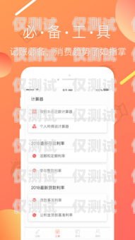 電銷(xiāo)語(yǔ)音白卡，通信行業(yè)的新趨勢(shì)電銷(xiāo)語(yǔ)音白卡騙局