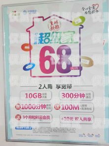 杭州靚號(hào)電銷(xiāo)卡辦理批量?jī)?yōu)惠，讓你的業(yè)務(wù)更具競(jìng)爭(zhēng)力！杭州靚號(hào)電銷(xiāo)卡辦理批量?jī)?yōu)惠是真的嗎