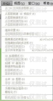 安達(dá)北緯電銷卡——高效、穩(wěn)定的通訊工具安達(dá)北緯電銷卡電話號碼