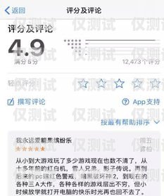 安達(dá)北緯電銷卡——高效、穩(wěn)定的通訊工具安達(dá)北緯電銷卡電話號碼