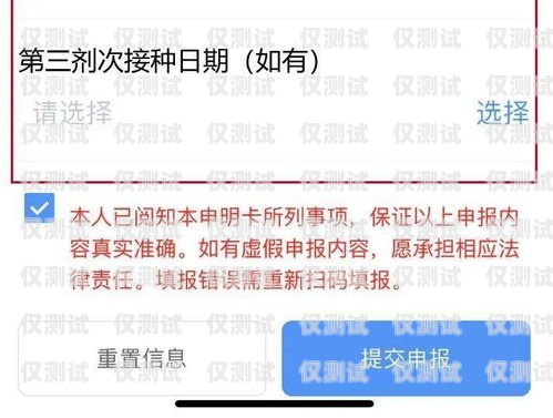 虛擬運(yùn)營商電銷卡排名，選擇的關(guān)鍵虛擬運(yùn)營商電銷卡用哪家的好