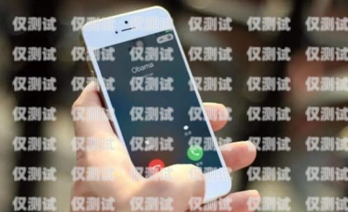 手機(jī)卡打電銷(xiāo)為何打不進(jìn)去？手機(jī)卡打電銷(xiāo)怎么打不進(jìn)去電話