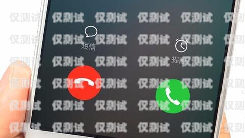 手機(jī)卡打電銷(xiāo)為何打不進(jìn)去？手機(jī)卡打電銷(xiāo)怎么打不進(jìn)去電話