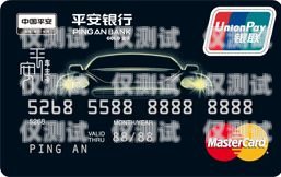青島銀行信用卡電銷中心，創(chuàng)新與服務(wù)的典范青島銀行信用卡電銷中心電話