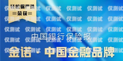 青島銀行信用卡電銷中心，創(chuàng)新與服務(wù)的典范青島銀行信用卡電銷中心電話